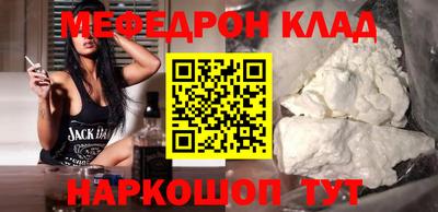 MESCALINE Краснокаменск