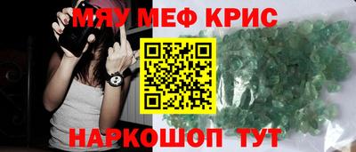 ешки Краснодар