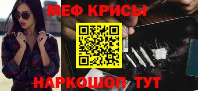 2c-b Краснознаменск