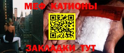MESCALINE Краснокаменск
