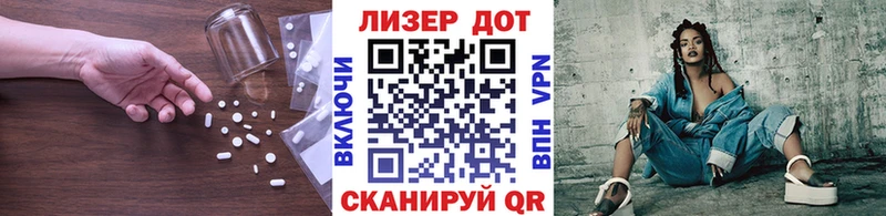 купить закладку  Ухта  hydra вход  ЛСД экстази ecstasy 