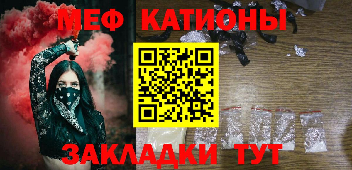 Мефедрон mephedrone  Вход с VPN  Мефедрон мука  магазин    Мефедрон  Ухта  МЯУ-МЯУ 