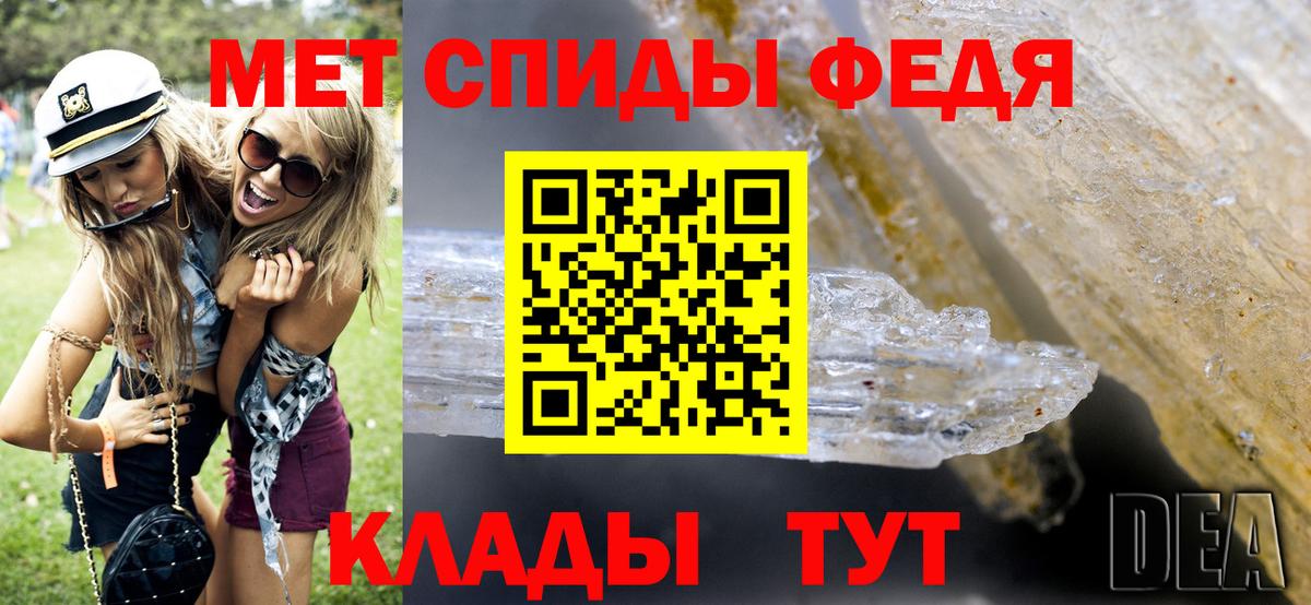 МЕТАМФЕТАМИН  МЕТАМФЕТАМИН мет  МЕТАМФЕТАМИН мет  Вход с VPN  Ухта 