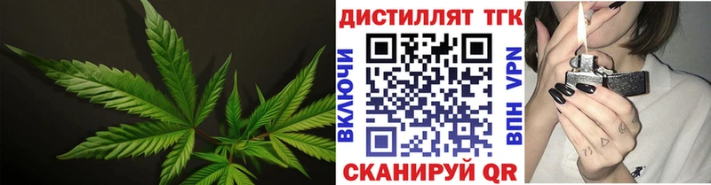 ссылка на мегу ТОР  Ухта  Дистиллят ТГК вейп с тгк 