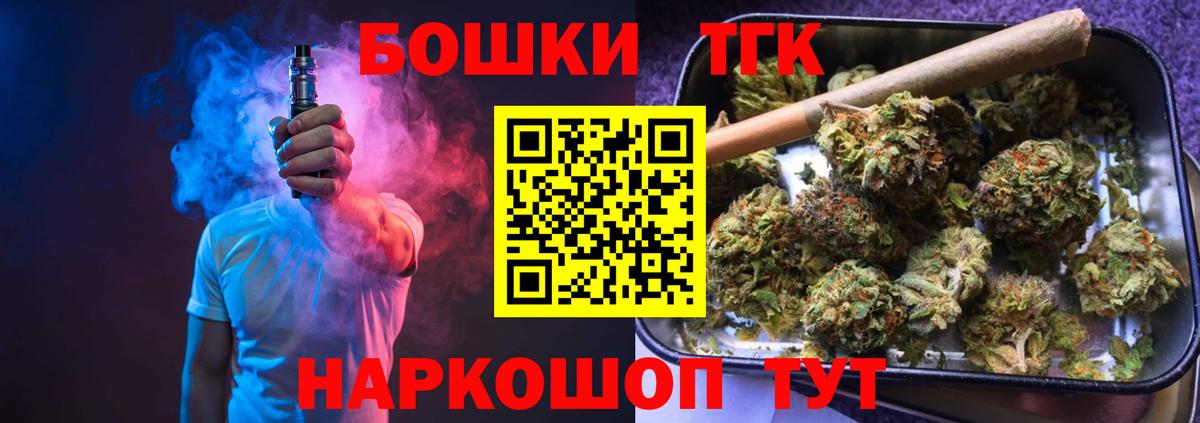 Ухта  Шишки марихуана VHQ  МАРИХУАНА гибрид  Вход с VPN 